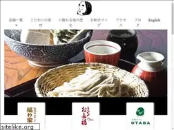 Sites similar to kobashiotafuku.jp