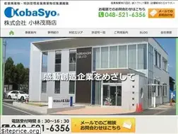 Sites similar to kobasyo.net