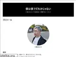 Sites similar to kobatatakayuki.com