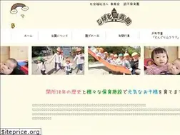 Sites similar to kobato-hoiku.jp