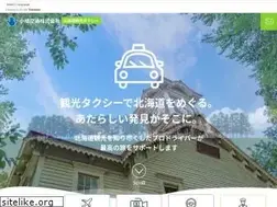 Sites similar to kobato-kotsu.com