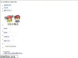 Sites similar to kobato.gr.jp