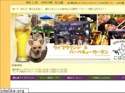 Sites similar to kobatoen.com