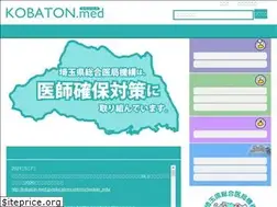 Sites similar to kobaton-med.jp