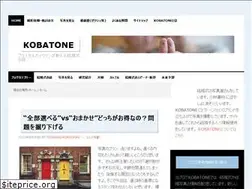 Sites similar to kobatone.com