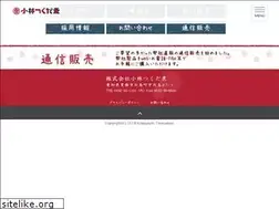 Sites similar to kobatuku.co.jp
