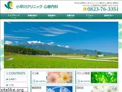 Sites similar to kobayakawa-cl.com