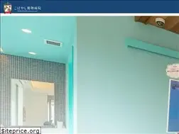 Sites similar to kobayashi-animal.com