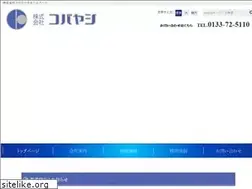 Sites similar to kobayashi-b.co.jp