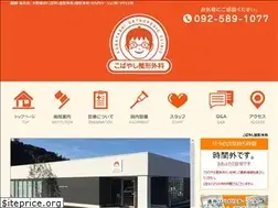 Sites similar to kobayashi-cli.com