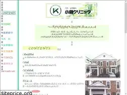 Sites similar to kobayashi-clinic.net