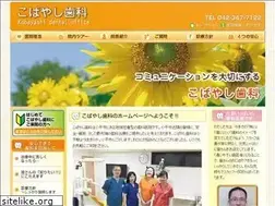 Sites similar to kobayashi-do.jp