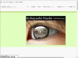 Sites similar to kobayashi-eye.com