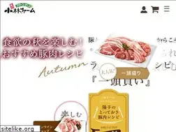 Sites similar to kobayashi-farm.com