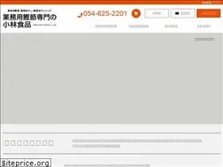 Sites similar to kobayashi-foods.co.jp