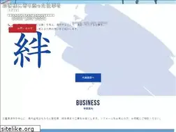 Sites similar to kobayashi-giken.com