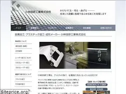 Sites similar to kobayashi-gk.co.jp