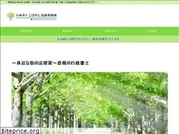 Sites similar to kobayashi-gyousei.com