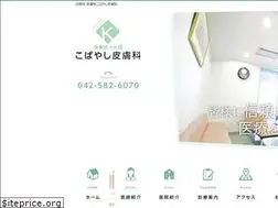 Sites similar to kobayashi-hihuka.jp