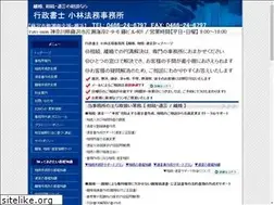 Sites similar to kobayashi-houmu.com