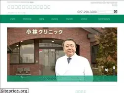 Sites similar to kobayashi-ichou.jp