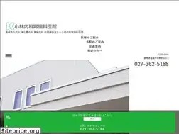 Sites similar to kobayashi-icyouka.com