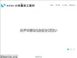 Sites similar to kobayashi-idoya.jp