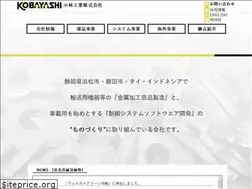 Sites similar to kobayashi-ind.co.jp