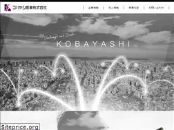 Sites similar to kobayashi-ind.com