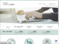 Sites similar to kobayashi-jim.com