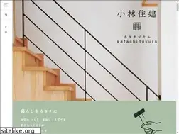 Sites similar to kobayashi-juken.com