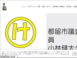 Sites similar to kobayashi-kenta.com
