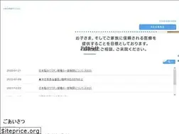 Sites similar to kobayashi-kodomo.org