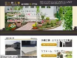 Sites similar to kobayashi-kogyo.com