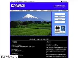 Sites similar to kobayashi-kogyo.jp