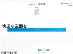 Sites similar to kobayashi-kucho.com