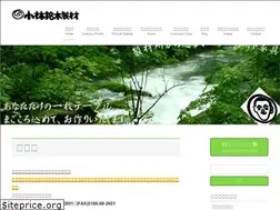 Sites similar to kobayashi-meimoku.co.jp