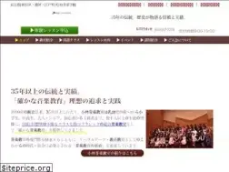 Sites similar to kobayashi-music.com