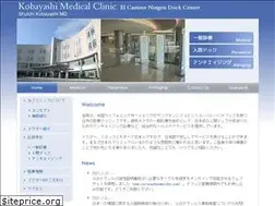 Sites similar to kobayashi-naika.com