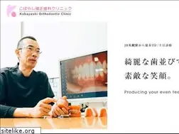 Sites similar to kobayashi-ortho.com