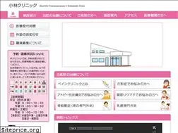Sites similar to kobayashi-pain.com