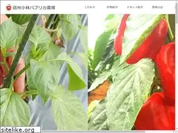 Sites similar to kobayashi-paprika-nojo.com