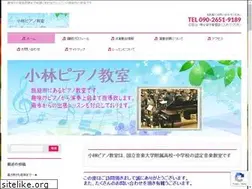 Sites similar to kobayashi-piano.com