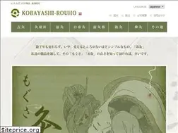 Sites similar to kobayashi-rouho.com