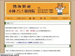 Sites similar to kobayashi-sc.net