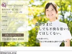 Sites similar to kobayashi-seikei.jp