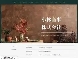 Sites similar to kobayashi-shoji.co.jp