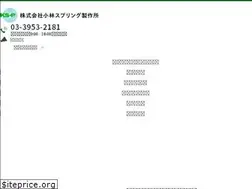 Sites similar to kobayashi-sp.co.jp