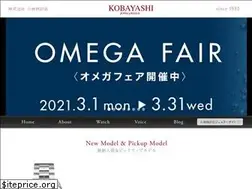 Sites similar to kobayashi-tokeiten.com