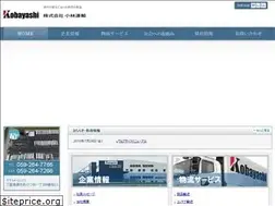 Sites similar to kobayashi-un.co.jp